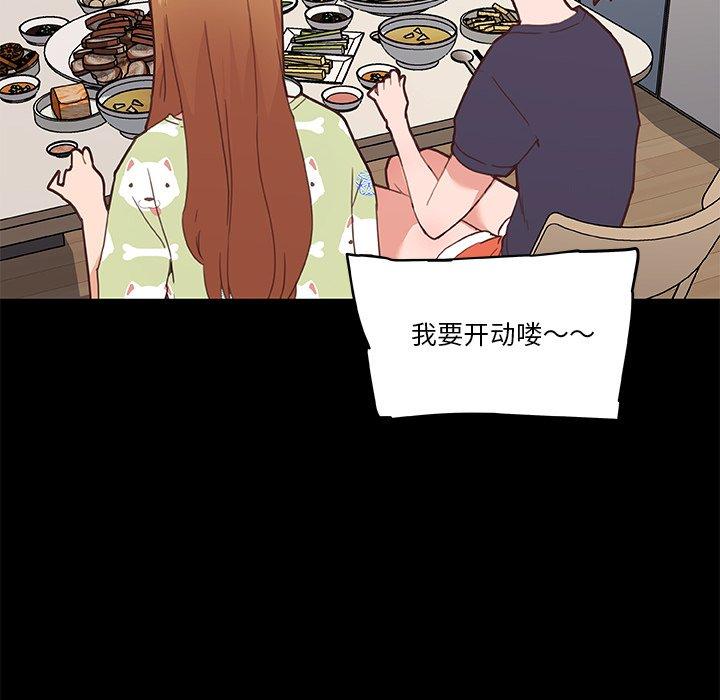 60P - 恋你如初恋