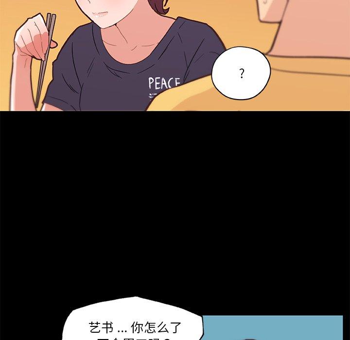 64P - 恋你如初恋