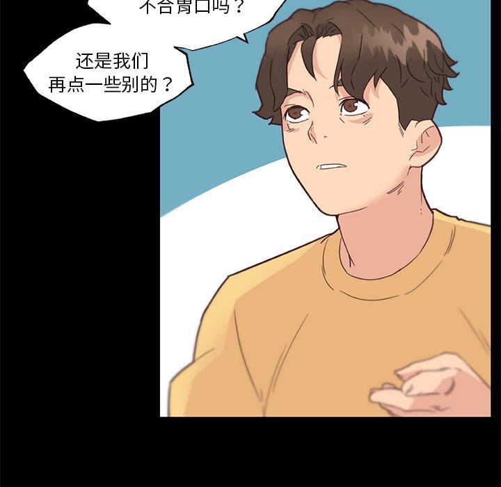 65P - 恋你如初恋