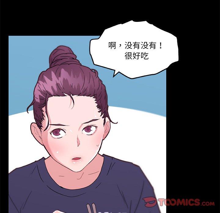 66P - 恋你如初恋