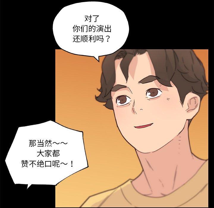 69P - 恋你如初恋