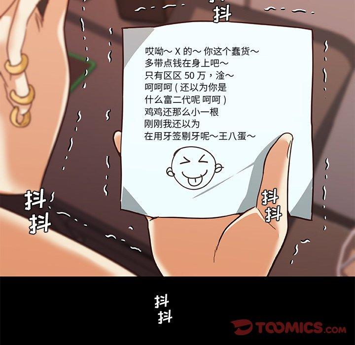 6P - 恋你如初恋