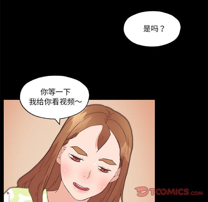 70P - 恋你如初恋