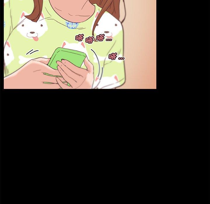 71P - 恋你如初恋