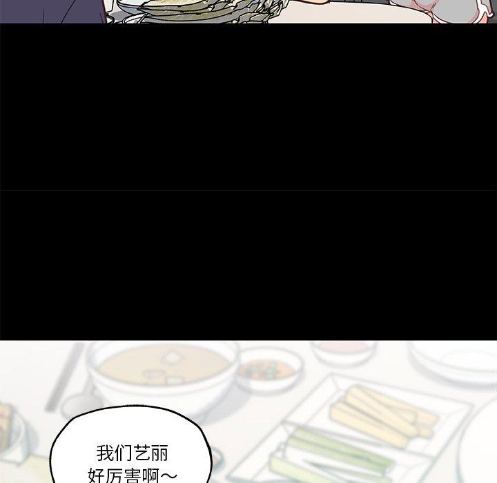 73P - 恋你如初恋