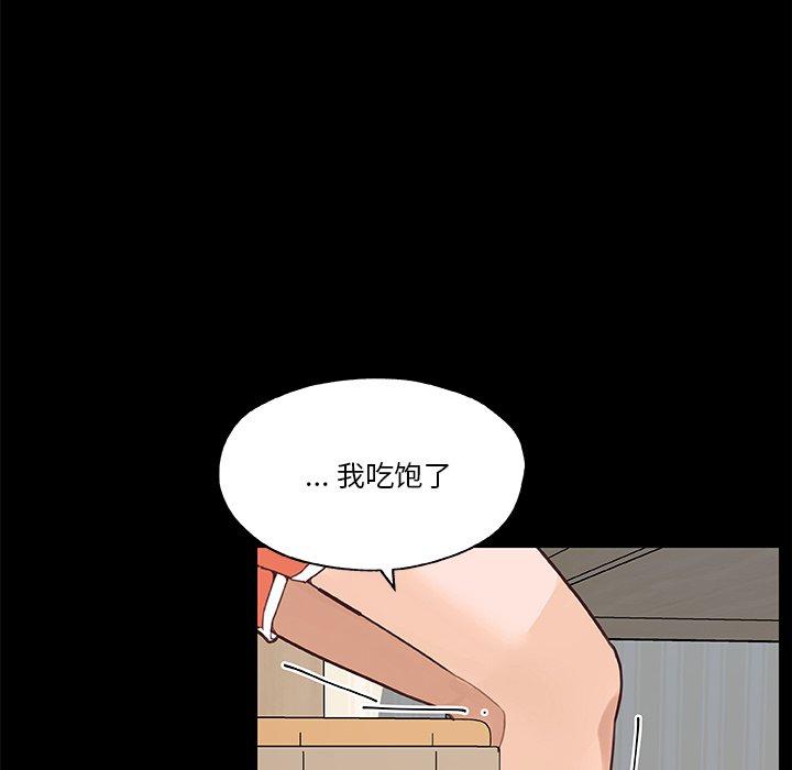 75P - 恋你如初恋
