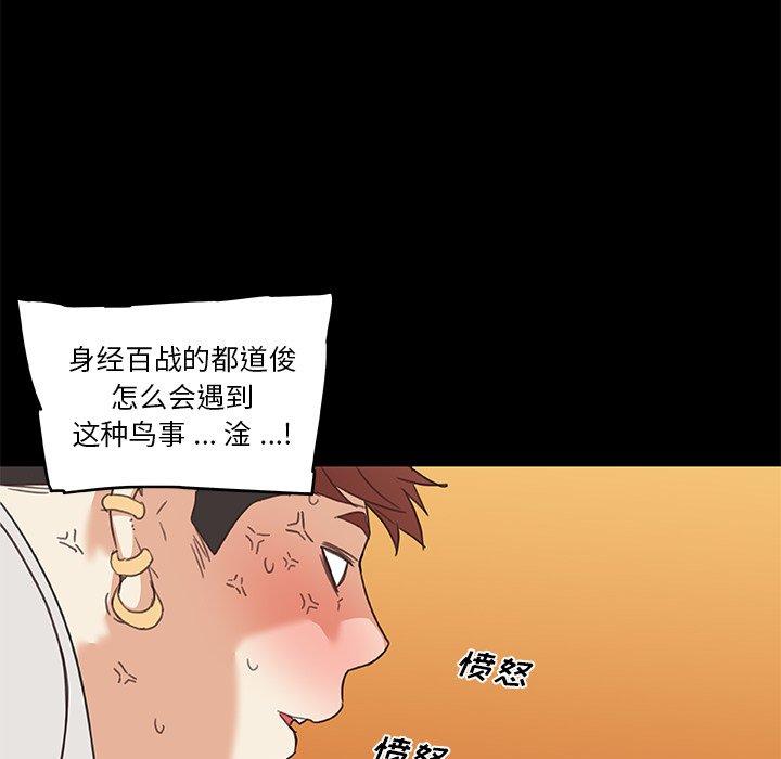 7P - 恋你如初恋