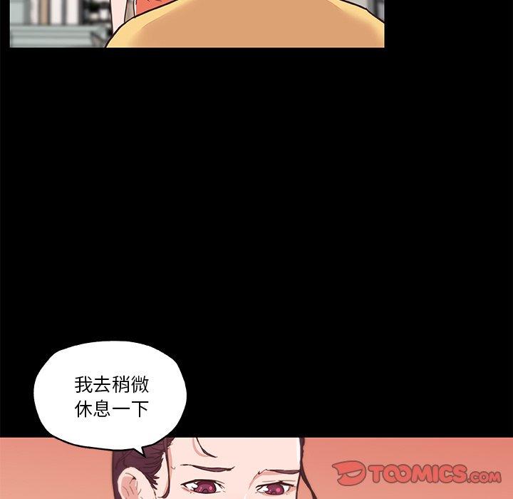 78P - 恋你如初恋