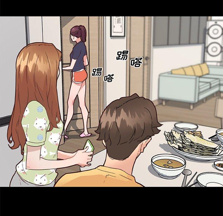 80P - 恋你如初恋
