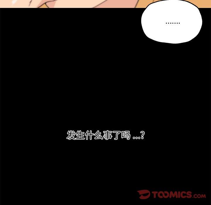 82P - 恋你如初恋