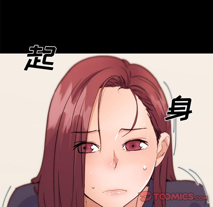 90P - 恋你如初恋