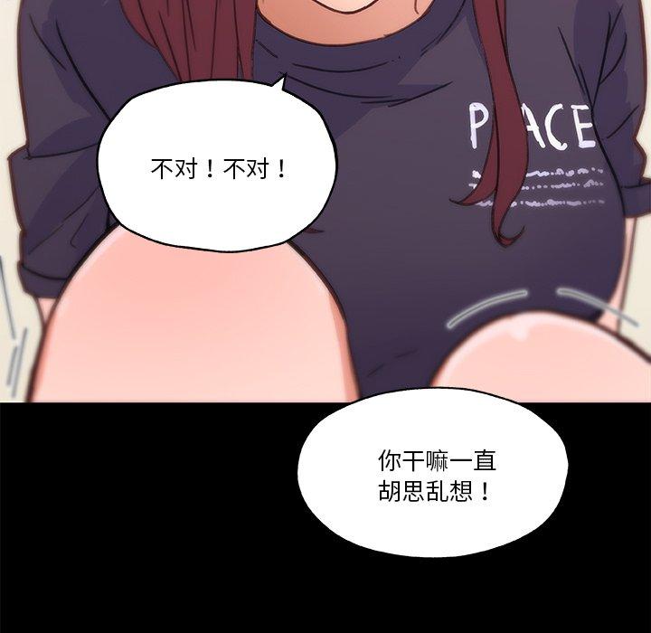 91P - 恋你如初恋