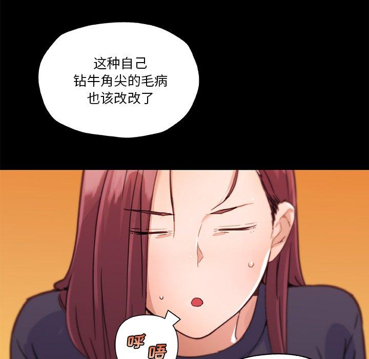 92P - 恋你如初恋