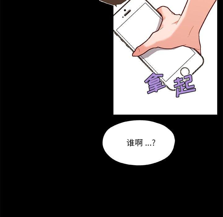 96P - 恋你如初恋