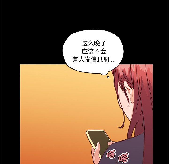97P - 恋你如初恋