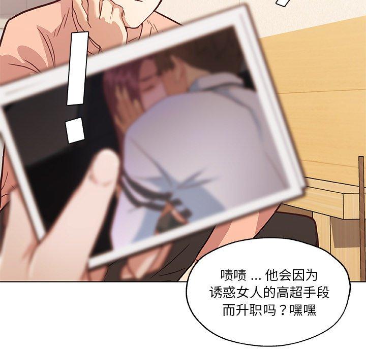 100P - 恋你如初恋