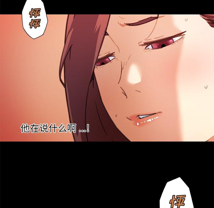 10P - 恋你如初恋