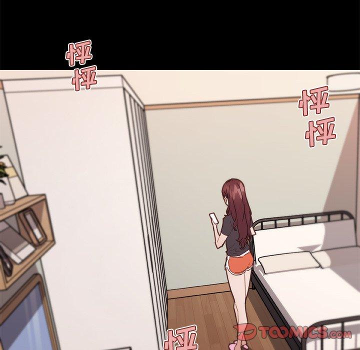 14P - 恋你如初恋