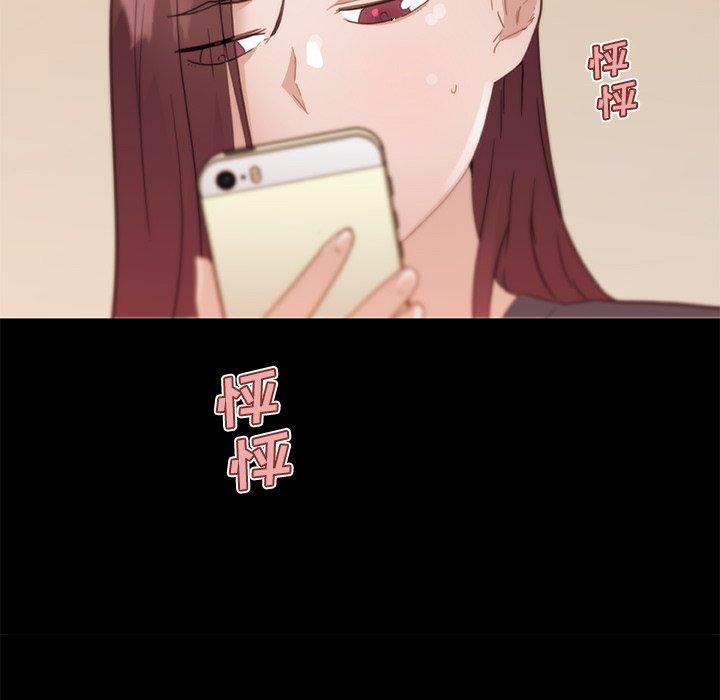 16P - 恋你如初恋
