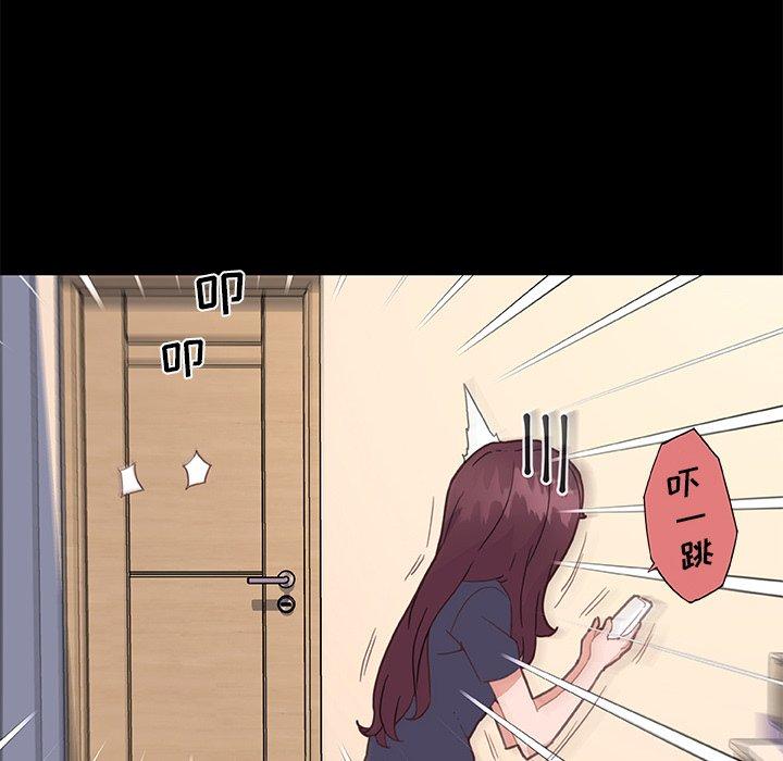17P - 恋你如初恋