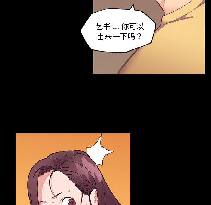 19P - 恋你如初恋