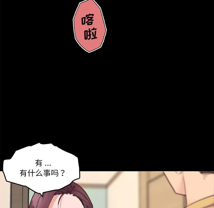 21P - 恋你如初恋