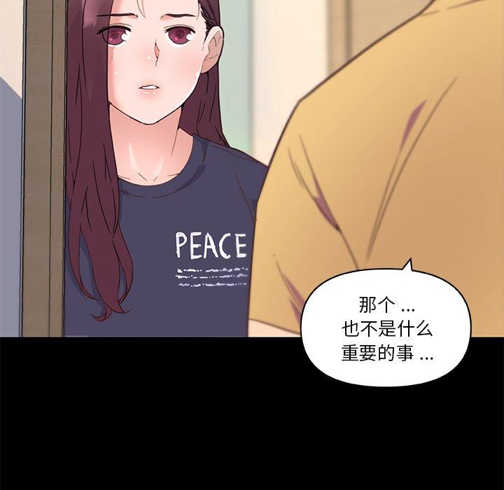 22P - 恋你如初恋