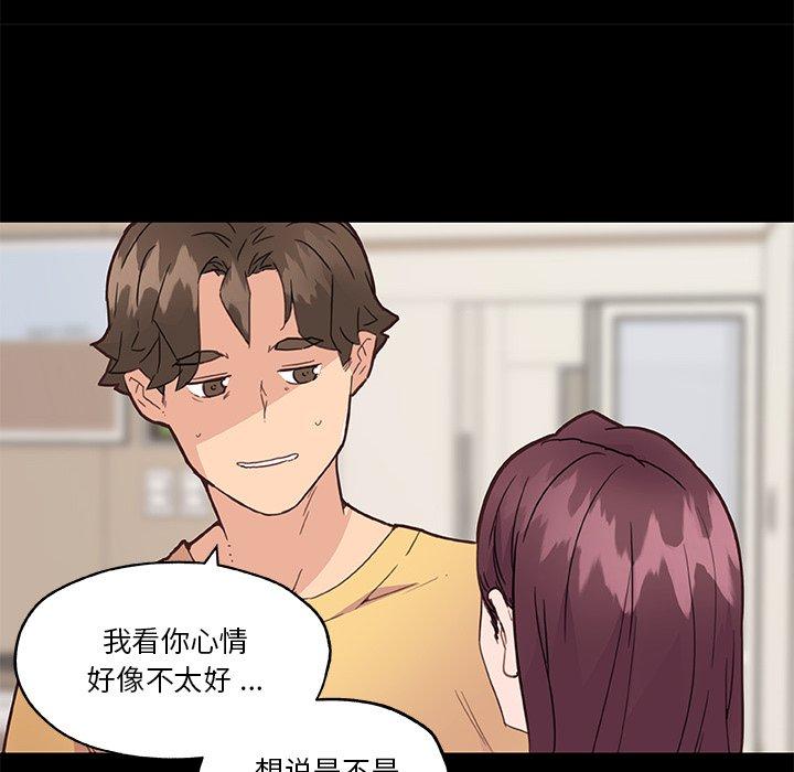 23P - 恋你如初恋