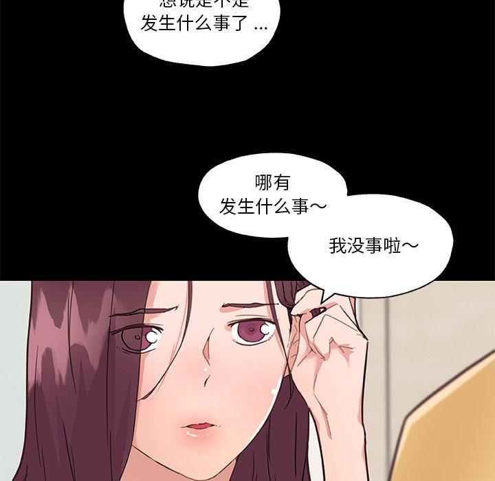 24P - 恋你如初恋