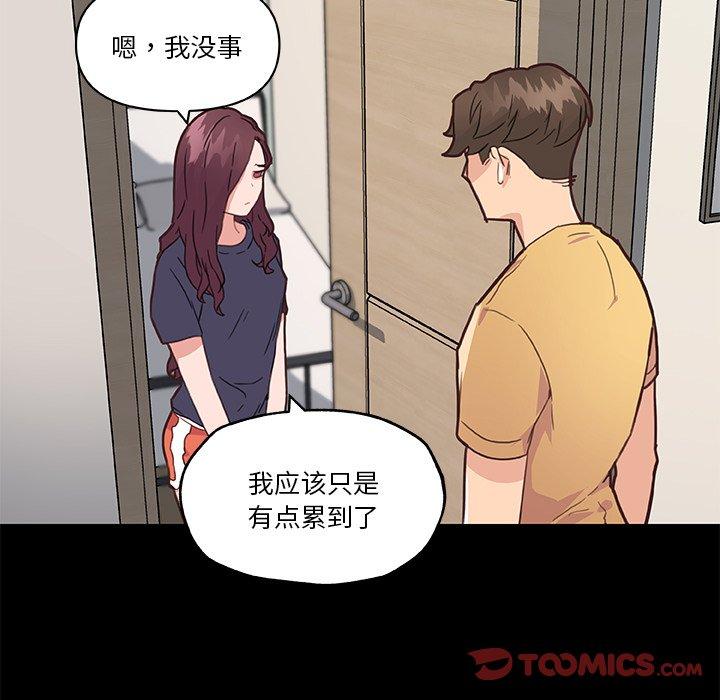 26P - 恋你如初恋