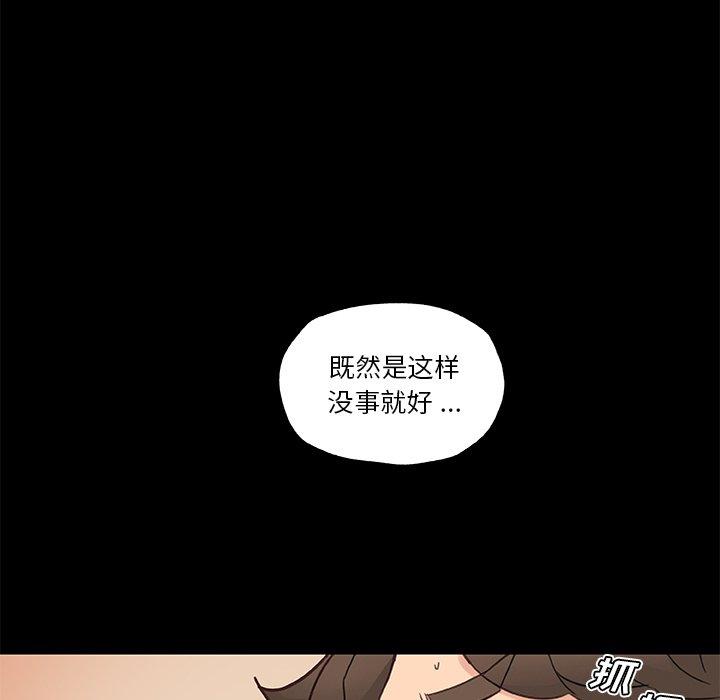 27P - 恋你如初恋