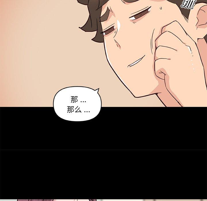 28P - 恋你如初恋