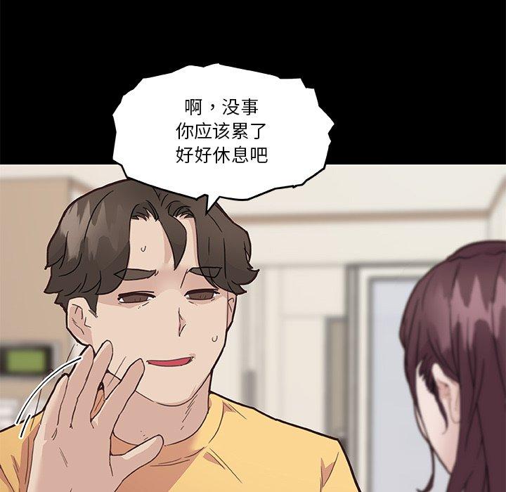 30P - 恋你如初恋