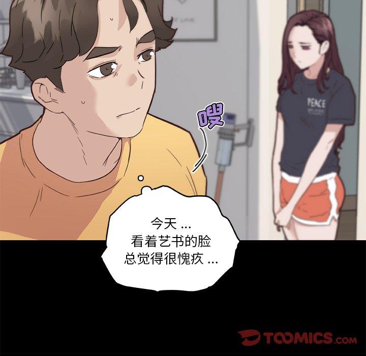 32P - 恋你如初恋