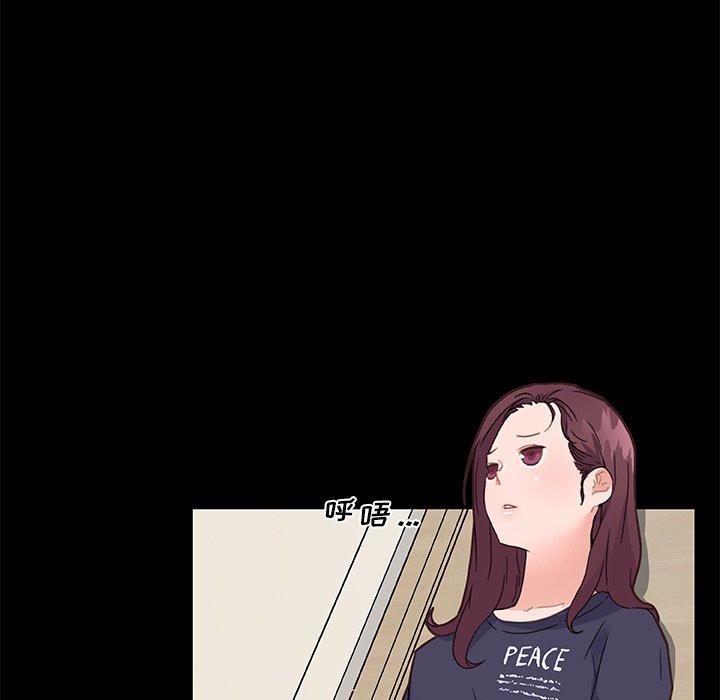 36P - 恋你如初恋