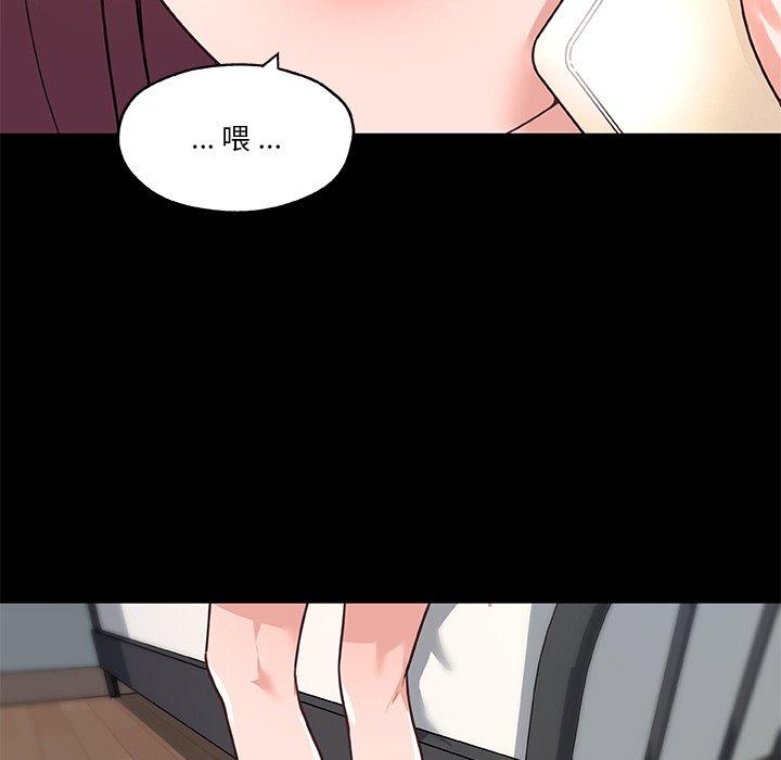 41P - 恋你如初恋