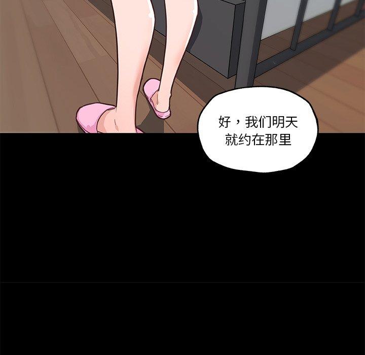 42P - 恋你如初恋
