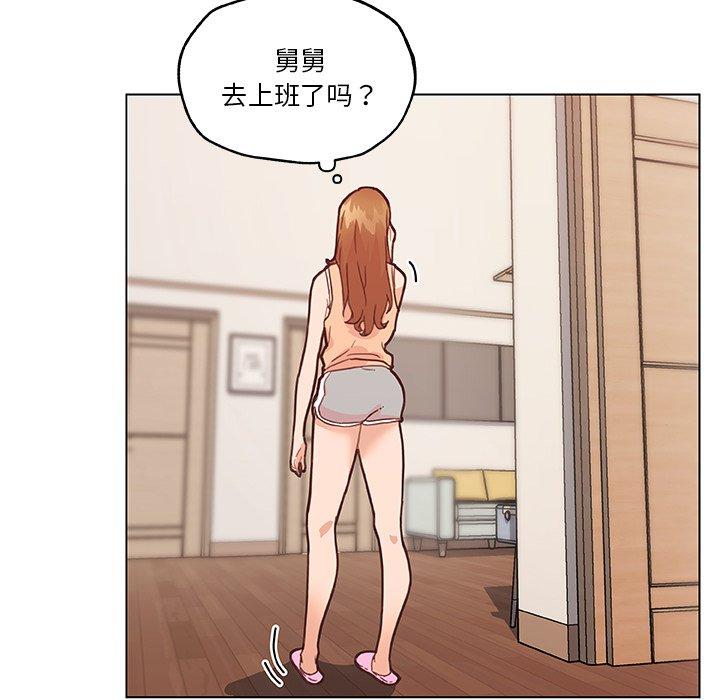 47P - 恋你如初恋