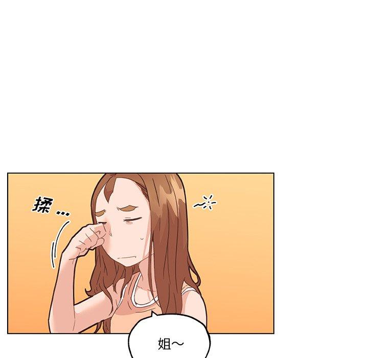 48P - 恋你如初恋