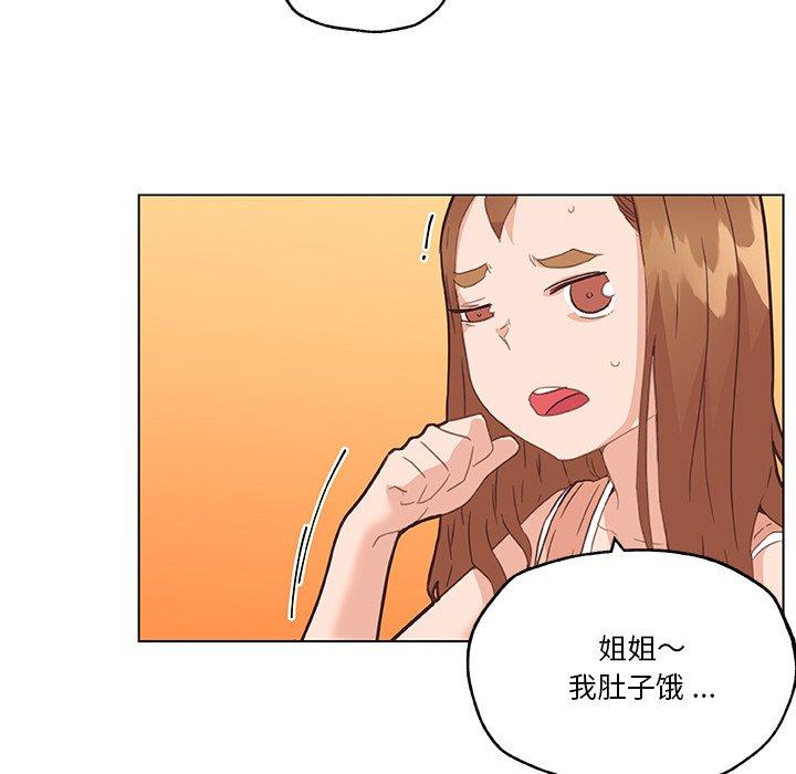 49P - 恋你如初恋