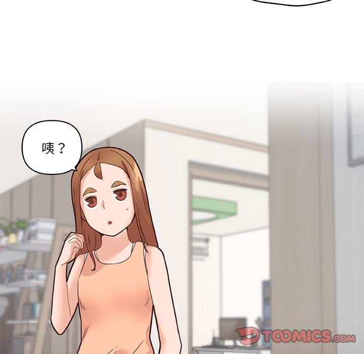 50P - 恋你如初恋