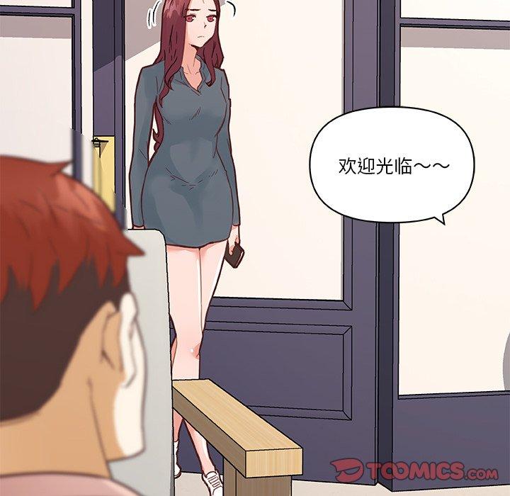 56P - 恋你如初恋