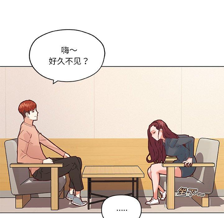 59P - 恋你如初恋