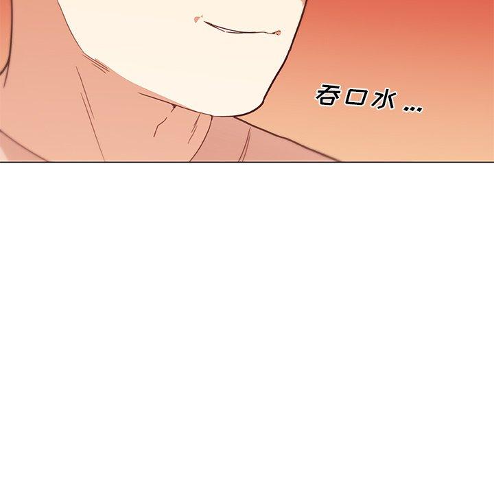 61P - 恋你如初恋