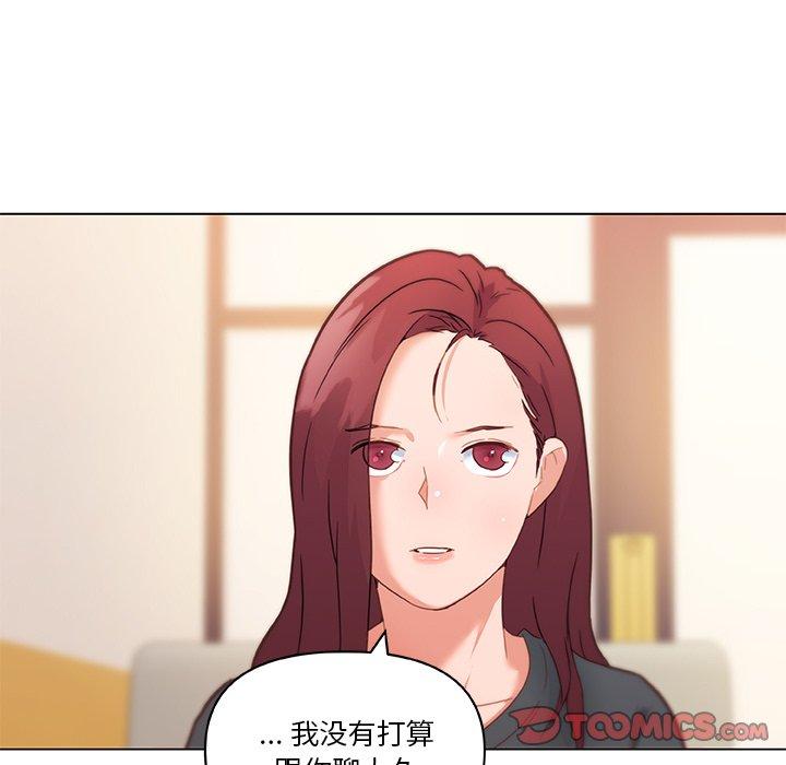 62P - 恋你如初恋