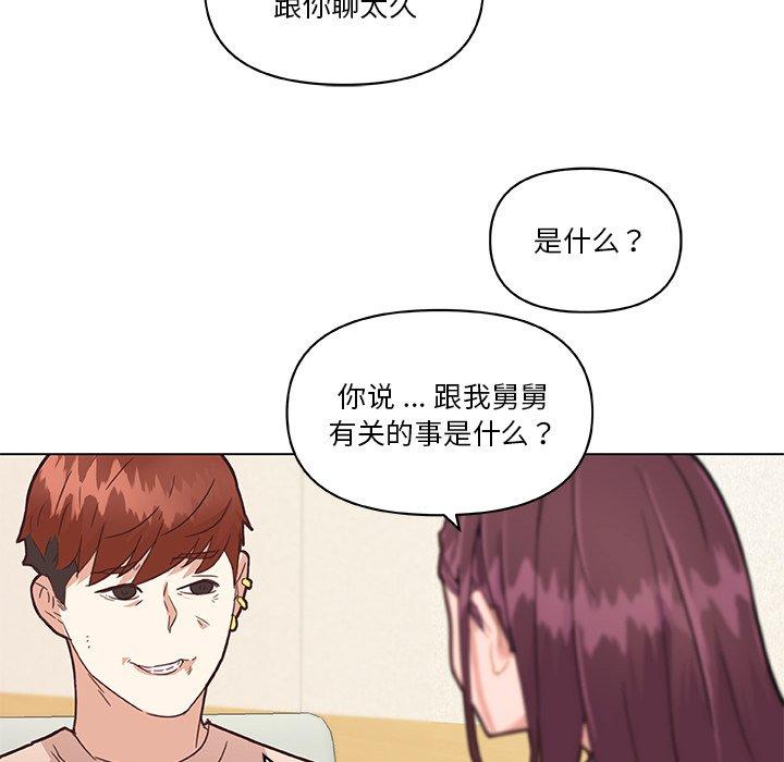 63P - 恋你如初恋