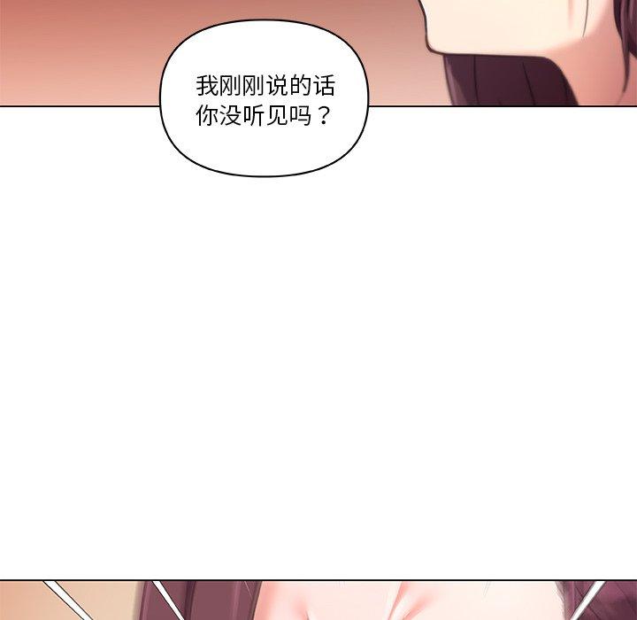 65P - 恋你如初恋