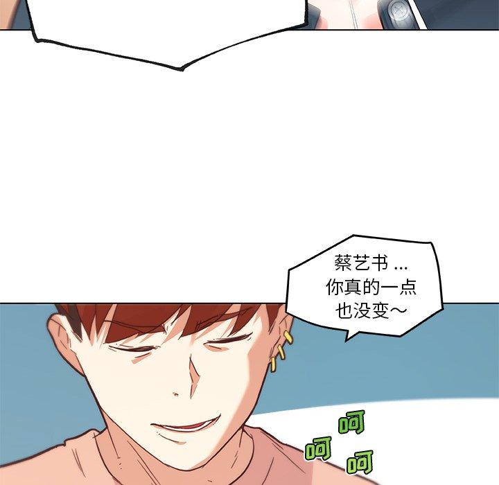 67P - 恋你如初恋
