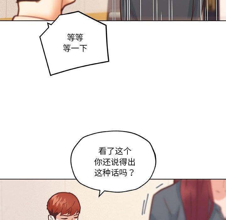 71P - 恋你如初恋