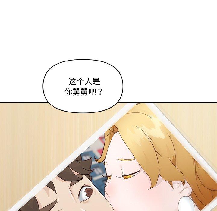 73P - 恋你如初恋